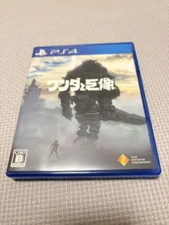 PS4 ワンダと巨像（PlayStation 4）