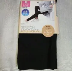 GUNZE グンゼ ハイストレッチレギンスパンツ M ブラック 黒 新品未使用品