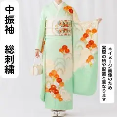 【売切値下げ】512zu45☆振袖 総刺繍 金糸☆成人式 お正月 初釜 リメイク 2026年最新】振袖 総刺繍の人気アイテム - メルカリ
