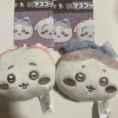 ちいかわ　マスコットミラー　リボン　2個セット