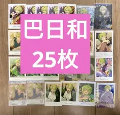 2026年最新】巴日和缶バッジの人気アイテム - メルカリ