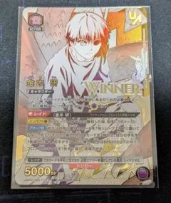 2026年最新】WINNE ユニオンアリーナの人気アイテム - メルカリ