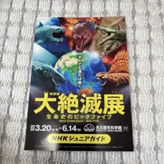 2026年最新】大絶滅の人気アイテム - メルカリ