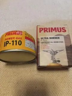 PRIMUS P-153 ウルトラバーナーとIPガスのセットのサムネイル