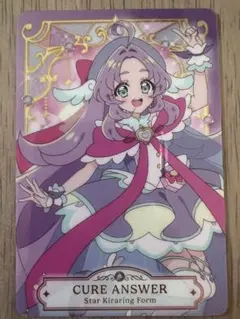 映画 プリキュア キラキラカード グミ 名探偵プリキュア キュアアンサー