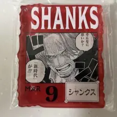 ONE PIECE BASE SHOPくじ アクリルブロックチャーム シャンクス - メルカリ