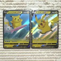 2026年最新】ポケモンカード なみのりピカチュウの人気アイテム - メルカリ