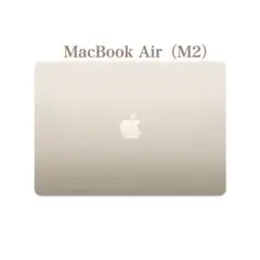 Macbook Air 2022 13インチ M2 16GB/256GB