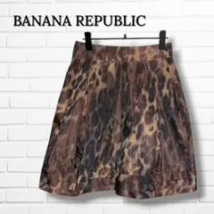 【美品】BANANA REPUBLIC レオパード柄 フレアスカートのサムネイル