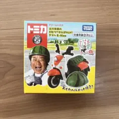 2026年最新】トミカ 出川哲朗の人気アイテム - メルカリ