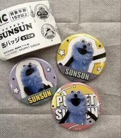 Item thumbnail for item 20ede4c9-25f2-4045-a0ee-0f6a94281ba8