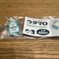 ウタマロ ミニチュアキーホルダー