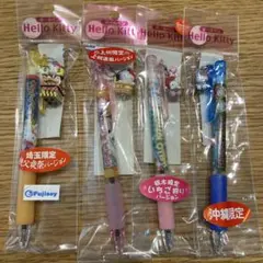 Hello Kitty ご当地ボールペン4本セット　栃木　秩父　上州　沖縄　新品