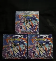 最新ポケモンカード　ニンジャスピナーBOX シュリンク付き　3BOX
