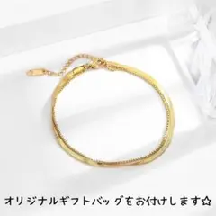 【新品】アンクレット スネークチェーン シンプル サージカル ゴールド R102