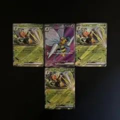 【お得にどうぞ】　ニンジャスピナー　スピアーｅｘ　RR４枚セット