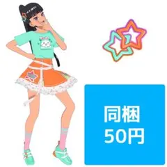 チムムカジュアル アクセ プリマジ アイプリバース プリフォト