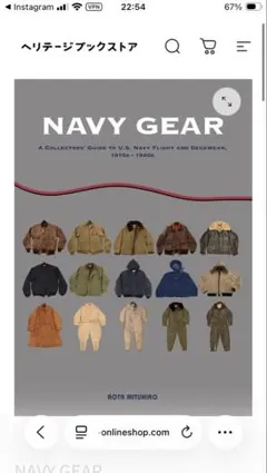 NAVY GEAR ⻘⽥充弘⽒　フライトジャケット　ネイビーギア