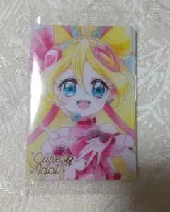 プリキュアカードウエハース12 キュアアイドル HR