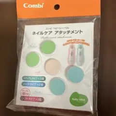 爪切り 衛生用品