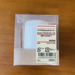 無印良品　ダイヤル式 Bluetoothスピーカー 未使用のサムネイル