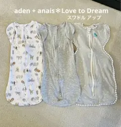 aden+anais＊Love to Dream おくるみ 3枚