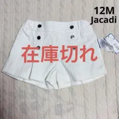 かな様 リクエスト 2点 まとめ商品