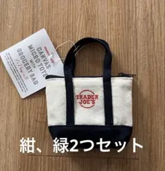 TRADER JOE'S エコバッグ 2個セット　緑、紺