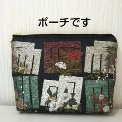 ペイプン様 リクエスト 2点 まとめ商品