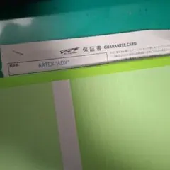 2026年最新】artex adxの人気アイテム - メルカリ