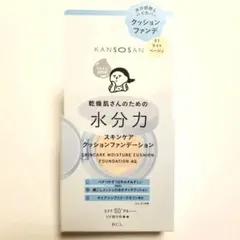 ○新品○　乾燥さん　スキンケア クッションファンデーション 01ライトベージュ