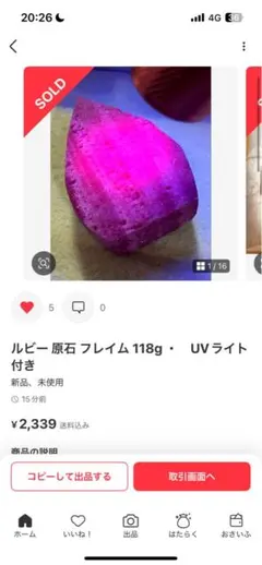 ⚠️tamizer08100810様専用ページ⚠️