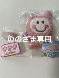 エニマイくじエンジェルブルー　B賞 ぬいぐるみバックチャーム　ハニーデビルセット