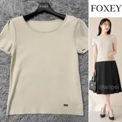 FOXEY フォクシー 半袖トップス ブラック パフスリーブ FOXEY 、フォクシー、パフスリーブ ブラック半袖トップス 40 - メルカリ