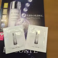 コスメデコルテ ユースパワーエッセンスローション 美容液 3ml ×2包