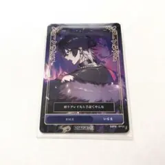 2026年最新】シクフォニ トレーディングカード いるまの人気アイテム