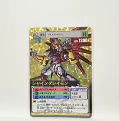 Item thumbnail for item 11988117-935c-4391-9fd6-dcd8933ff686