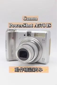 2026年最新】PowerShot A570 ISの人気アイテム - メルカリ