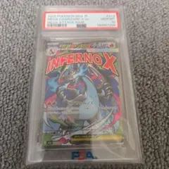 【PSA10】メガリザードンx ex MA