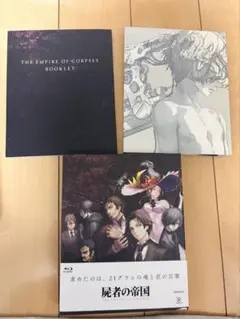 屍者の帝国('15Project Itoh)〈完全生産限定版〉 Blu-Ray - メルカリ