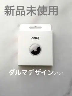 Apple AirTag エアタグ 2026限定デザイン だるま 干支　ダルマ