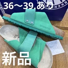 BIRKENSTOCK Uji ディープターコイズ - メルカリ