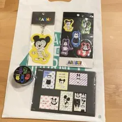 【新品未開封】 嵐 展覧会 ディズニーコラボ グッズ キーホルダー シール など
