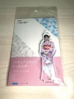 sugamochan様 リクエスト 2点 まとめ商品