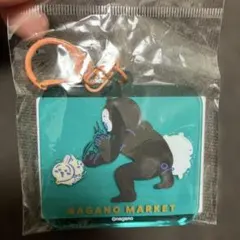 ナガノマーケット アクリルキーホルダー グリーン