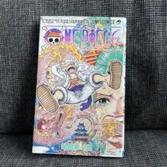 ピ*ロ様 ONE PIECE ワンピース 104巻 BGS9.2 初版 帯付き ピ*ロ様 ONE PIECE ワンピース 104巻 BGS9.2 初版 帯付き - メルカリ