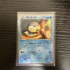 2025年最新】シャイニーコレクションの人気アイテム - メルカリ