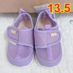 【即購入OK】IFME ウォーターシューズ 13.5