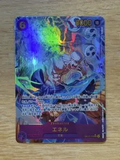 イ*)様 エネル SEC-P OP15-118 神の島の冒険