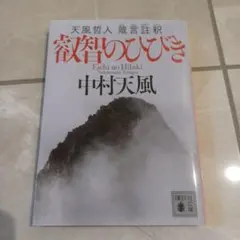 Xiong様 リクエスト 2点 まとめ商品